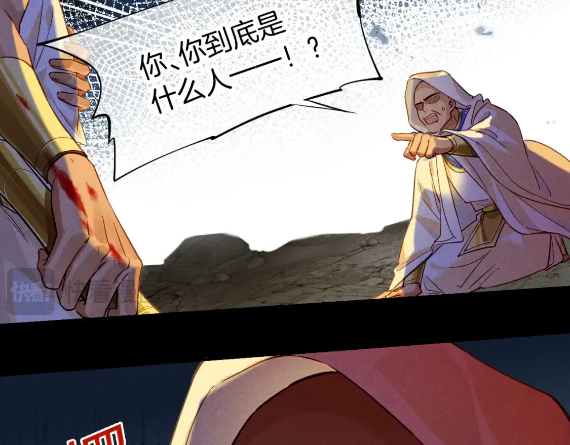 第66话 英雄救美125