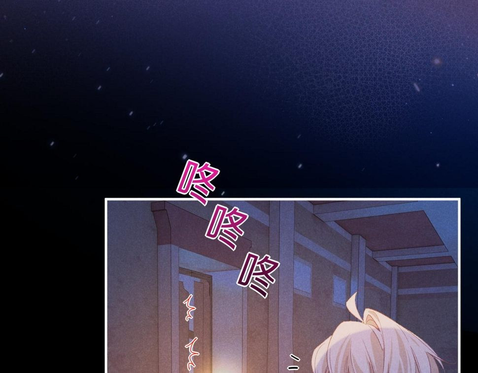 第23话 悄无声息的改变104