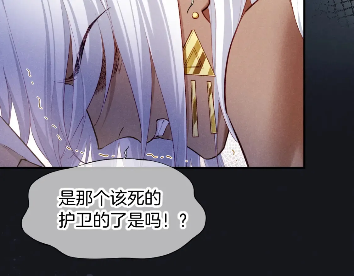 第70话 背道而驰138