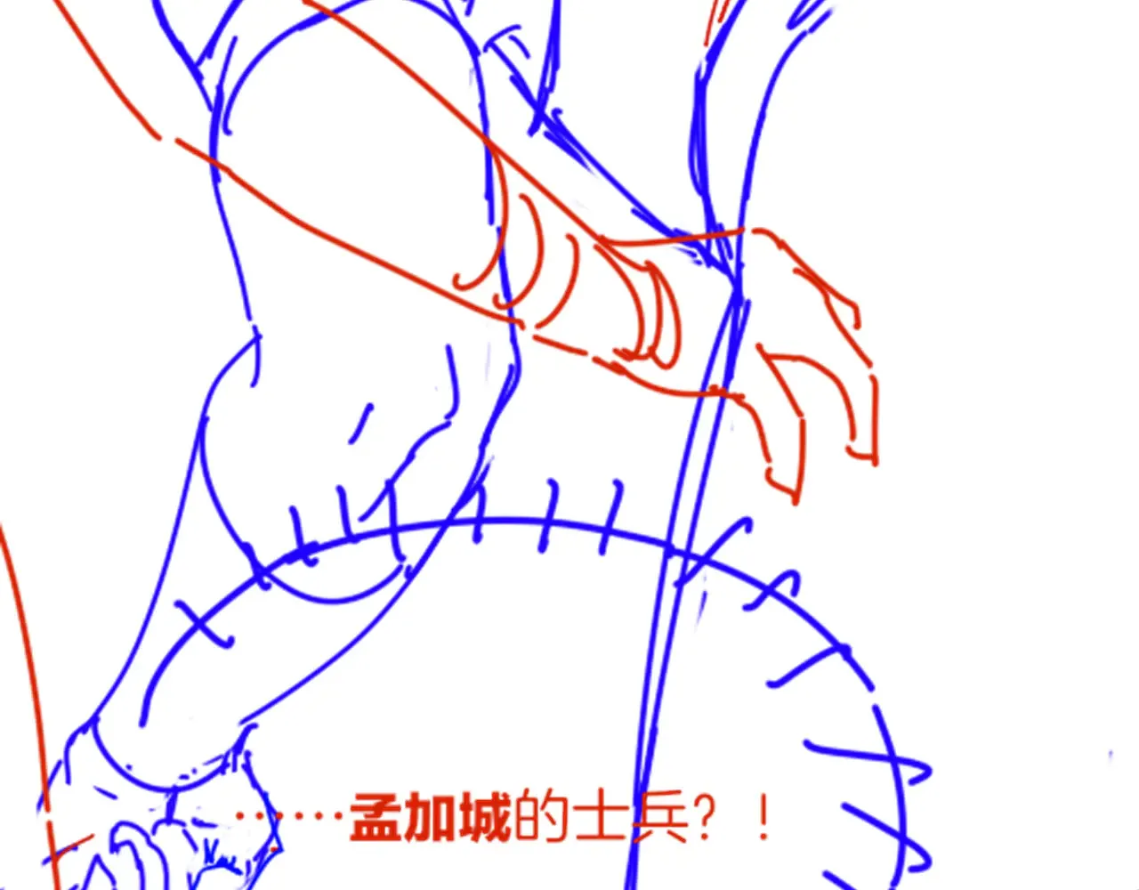 第79话 毛毯的目的101