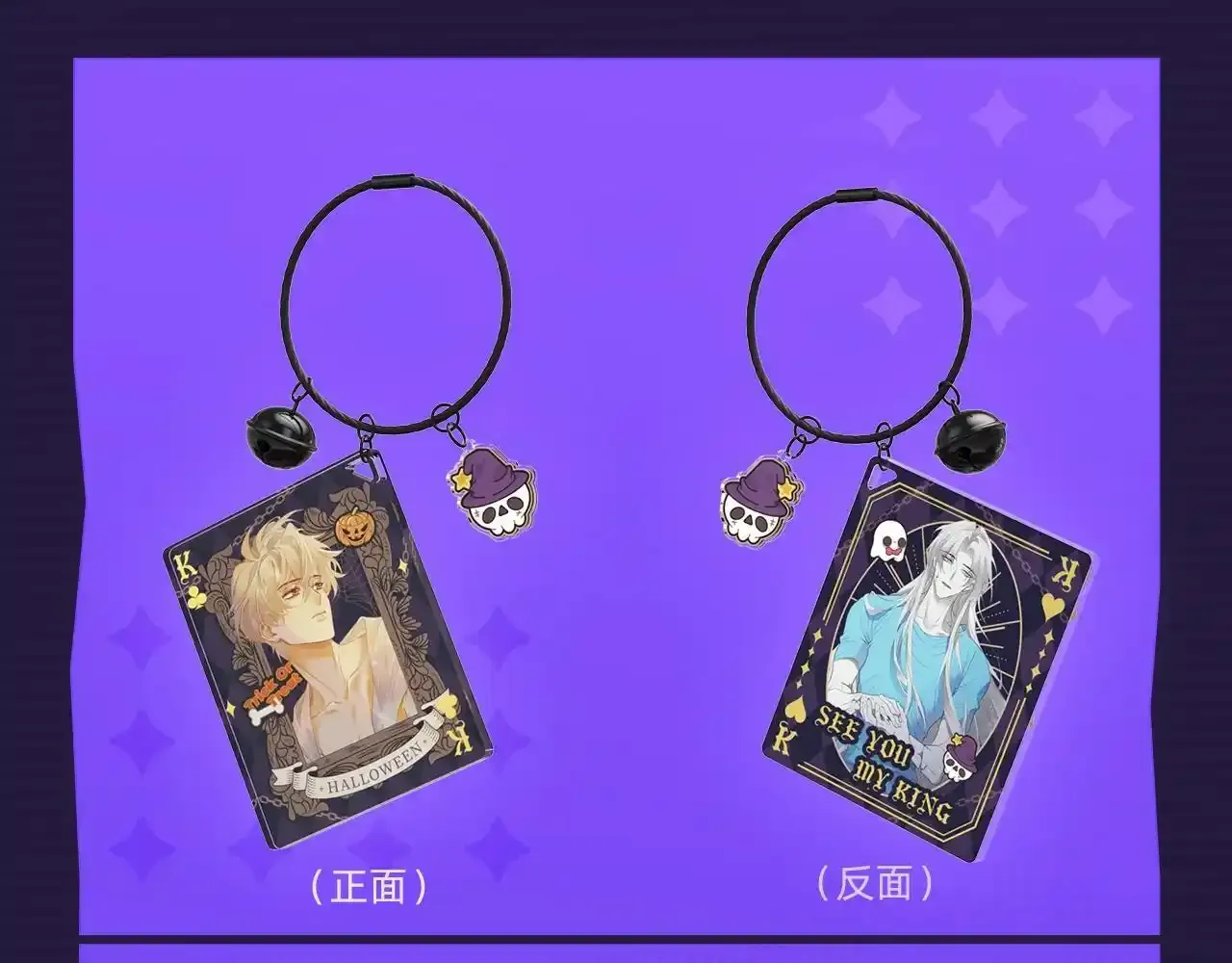 【万圣节一起来捣蛋】万圣节限定来袭，一起来磕糖2