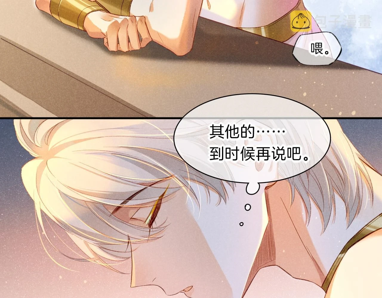 第19话 警告139