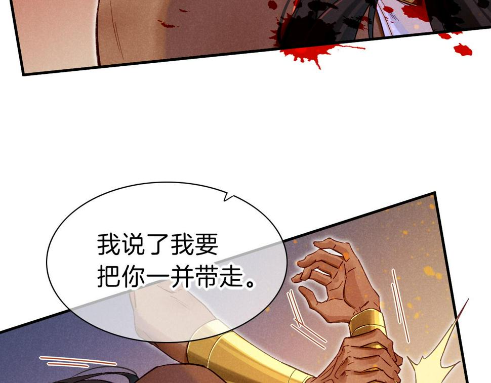 第28话 绝情142