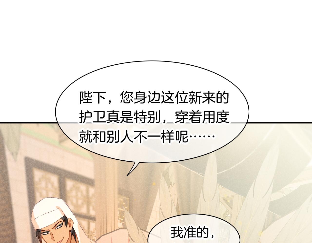 第15话 展颜一笑105