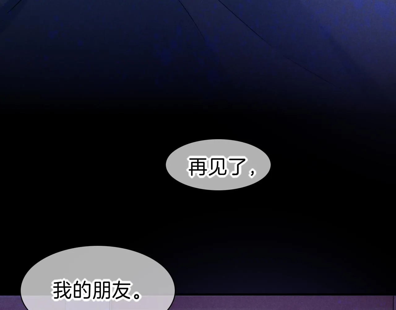 第40话 天降‘仆从’21
