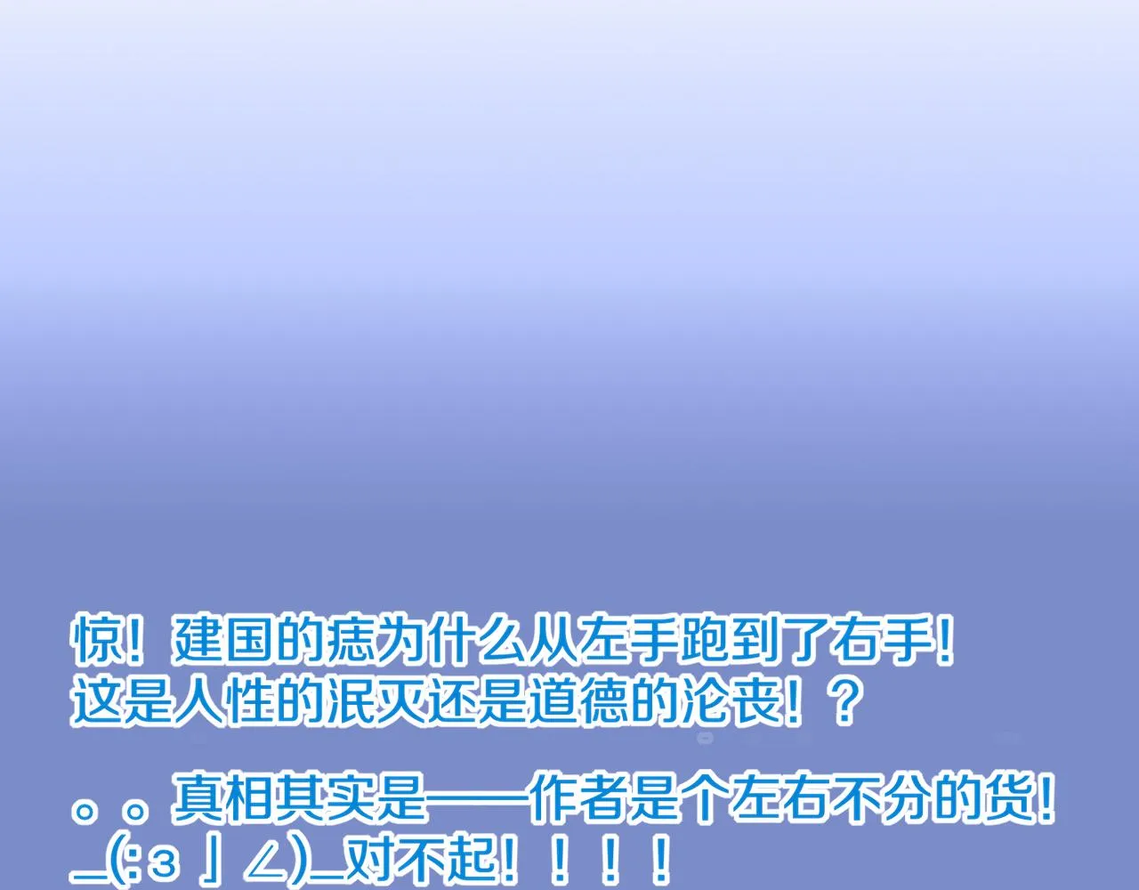 第40话 天降‘仆从’143