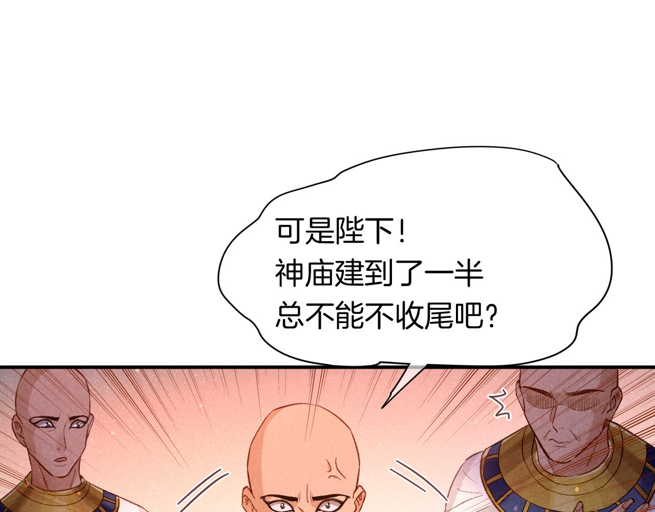 第13话 燕子37