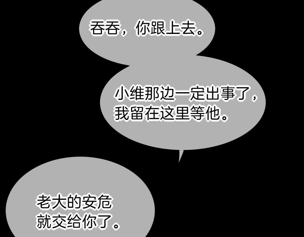 第28话 绝情54
