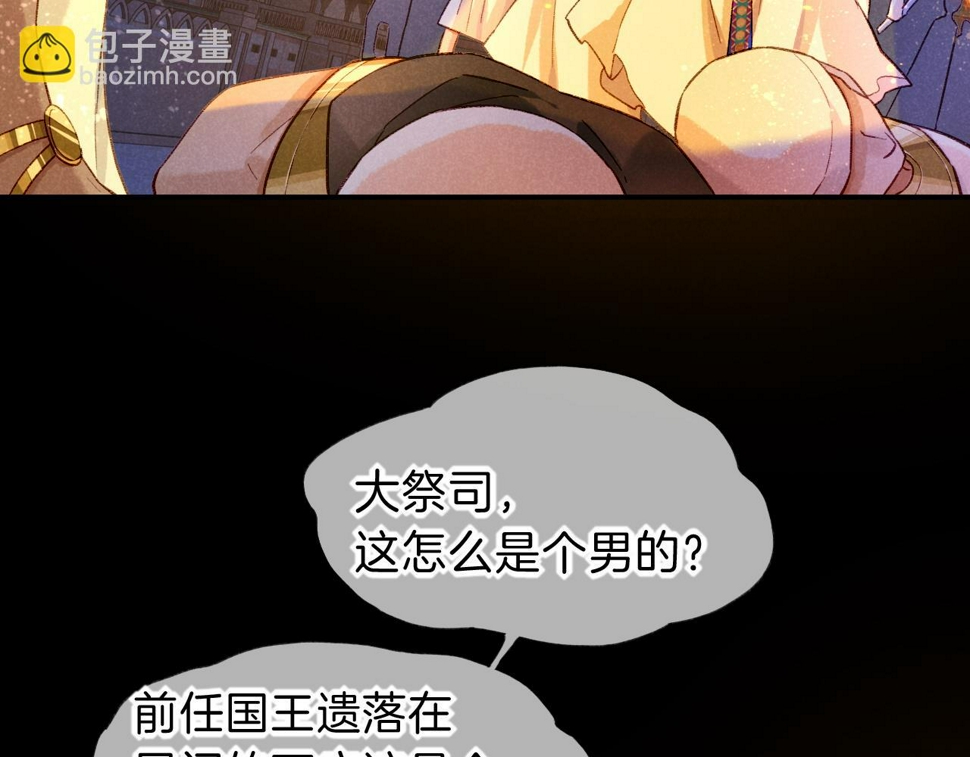 第27话 《寄存物品》62