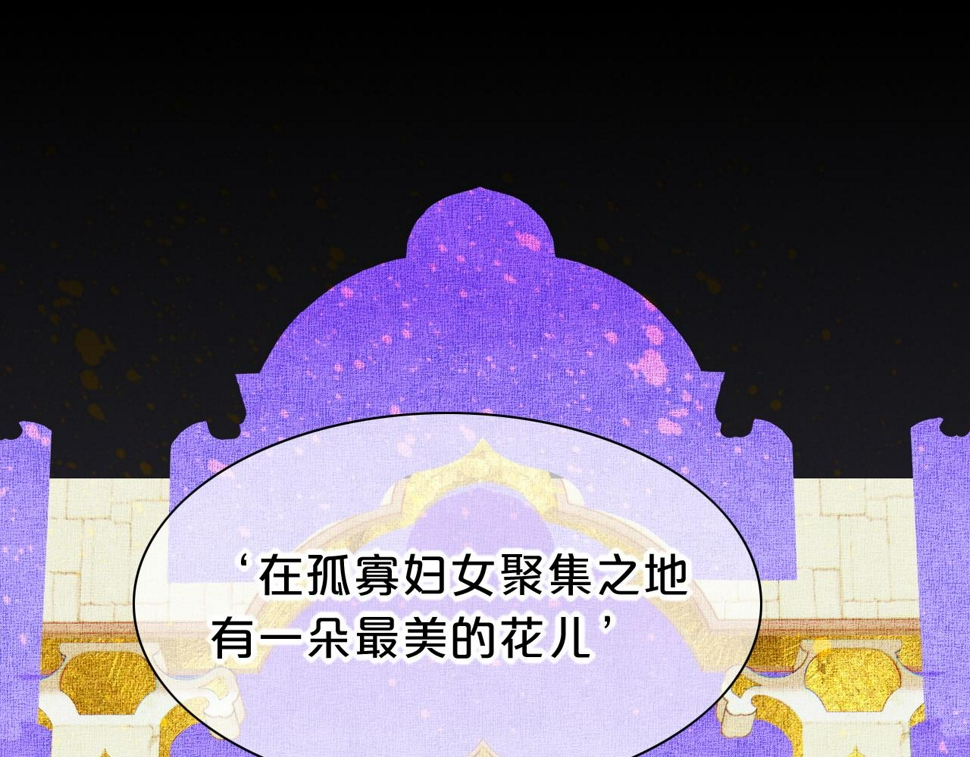 第26话 身份互换？50