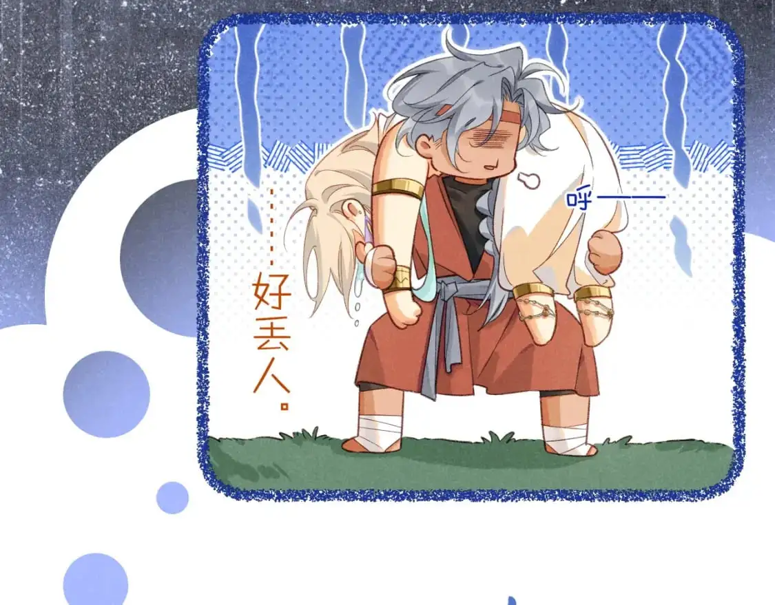 第59话 舞艺表演？？87