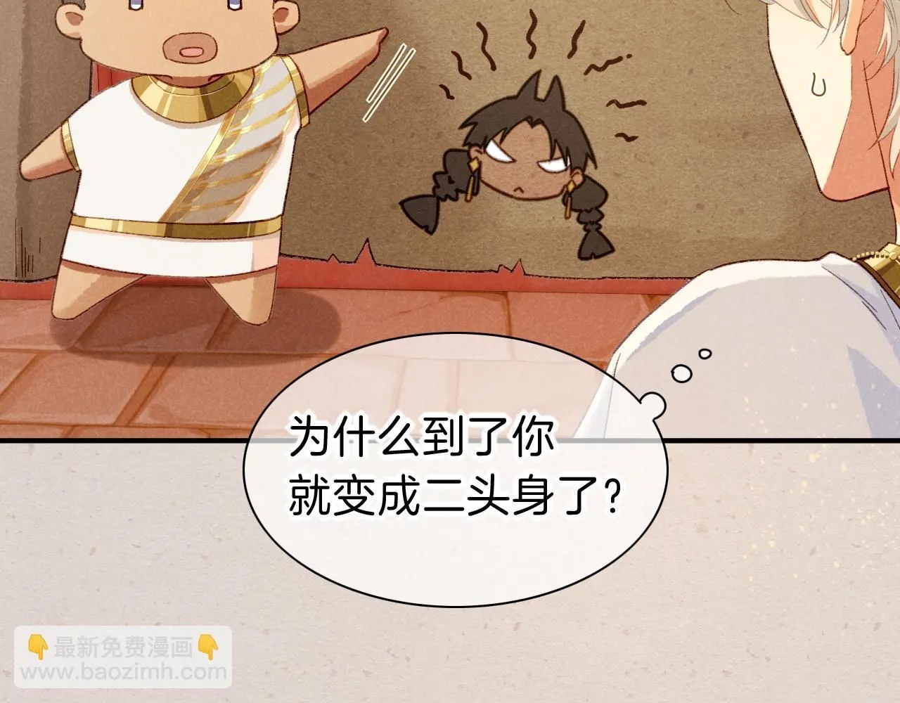 第41话 赶路92
