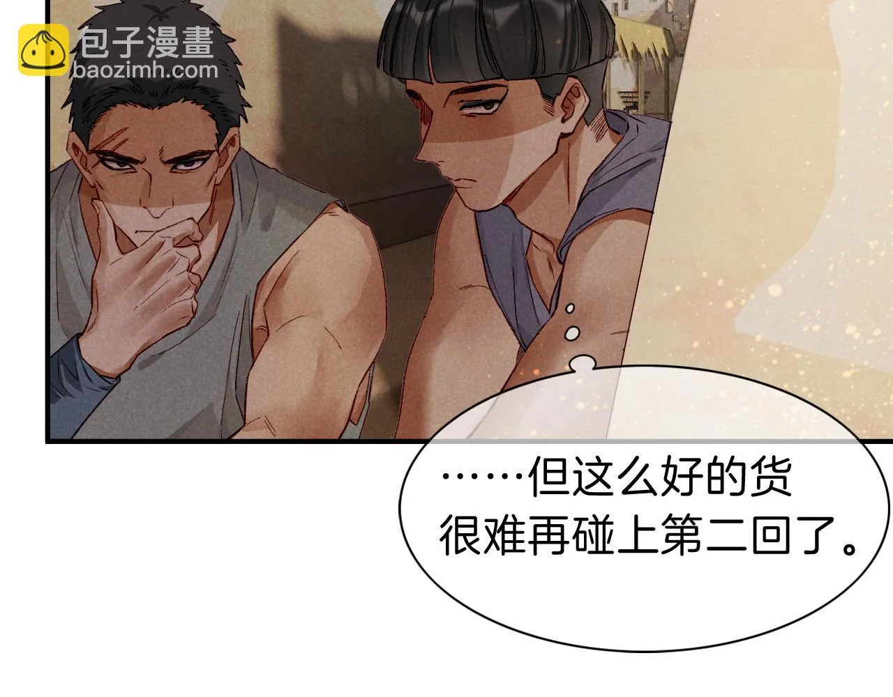第35话 治疗58