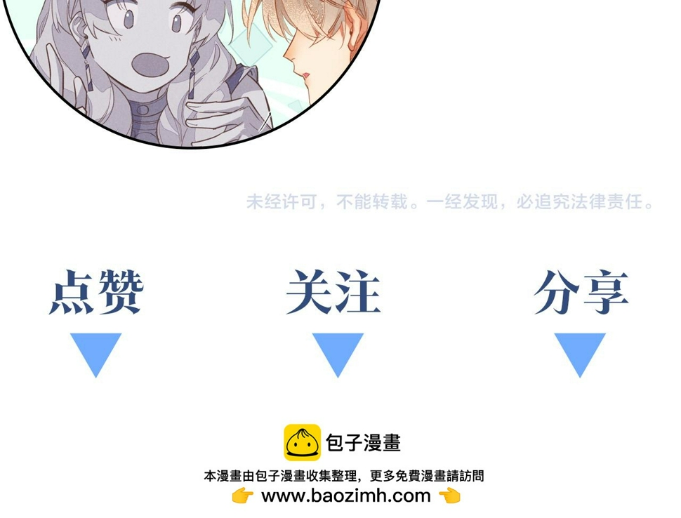 第29话 久违的笑脸134