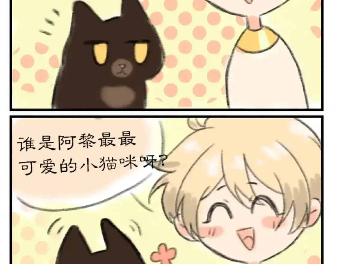第11期  粉丝创作：同人图精选第②弹7