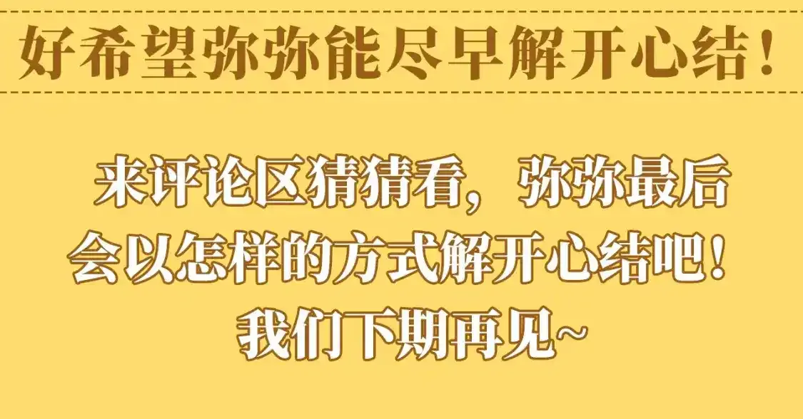 第44期 整活企划：喜欢可是藏不住的！10