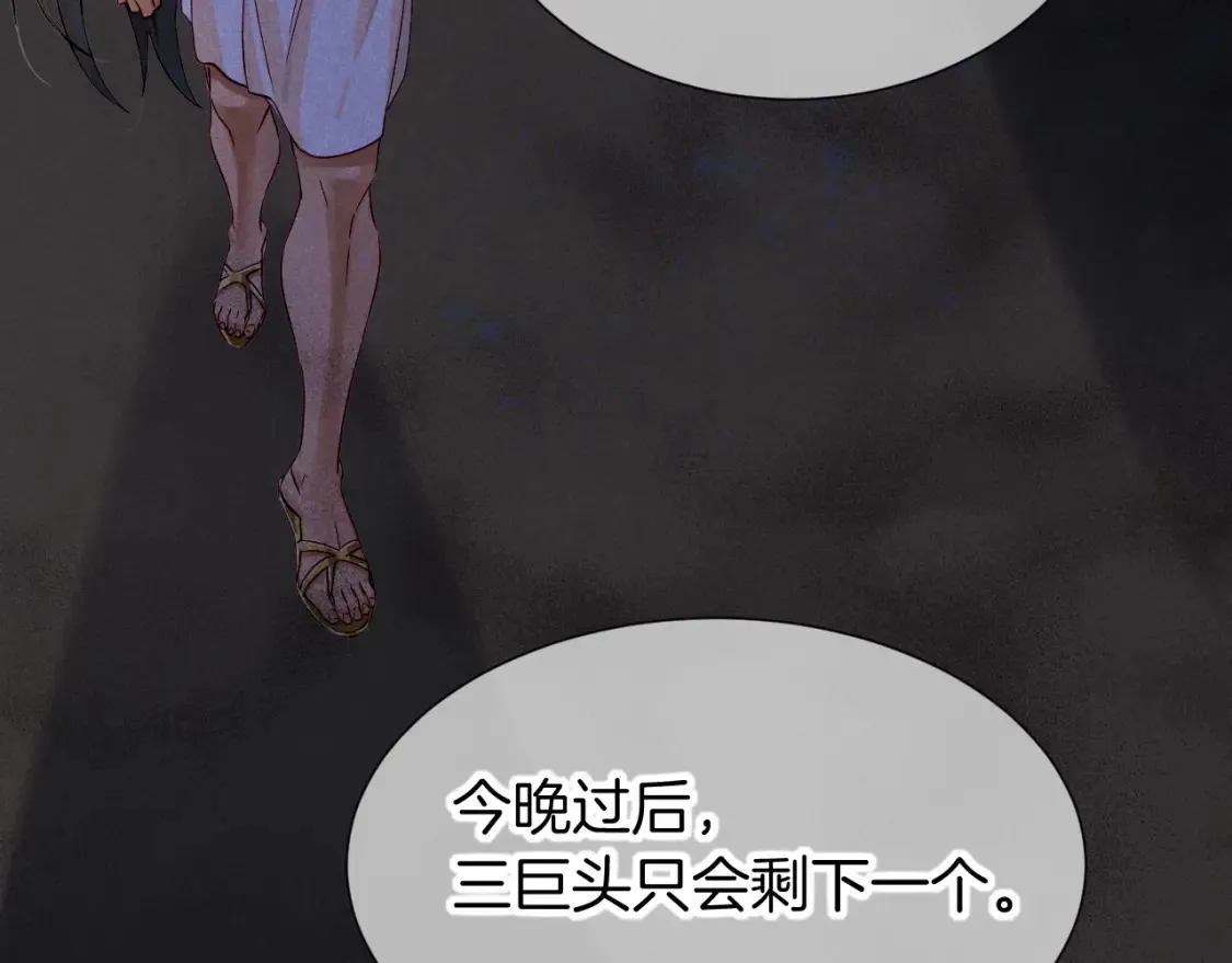第67话 卸下伪装92