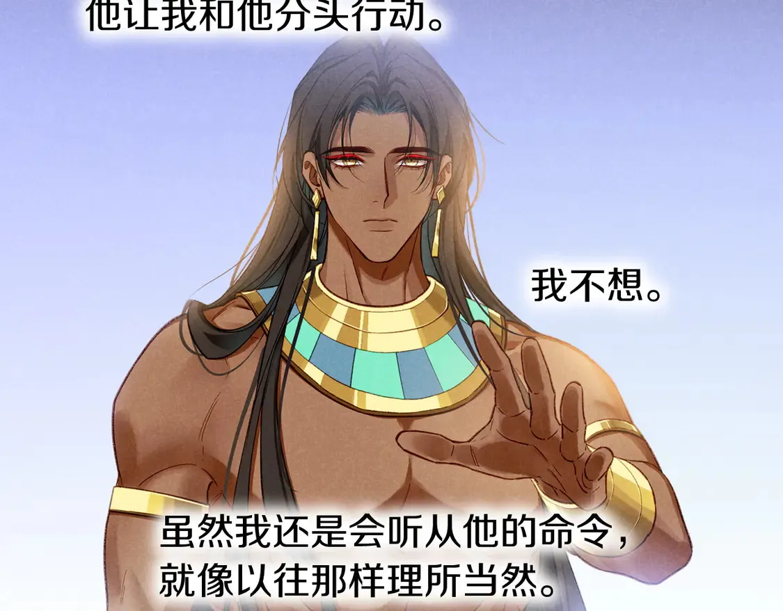 第71话 错过88