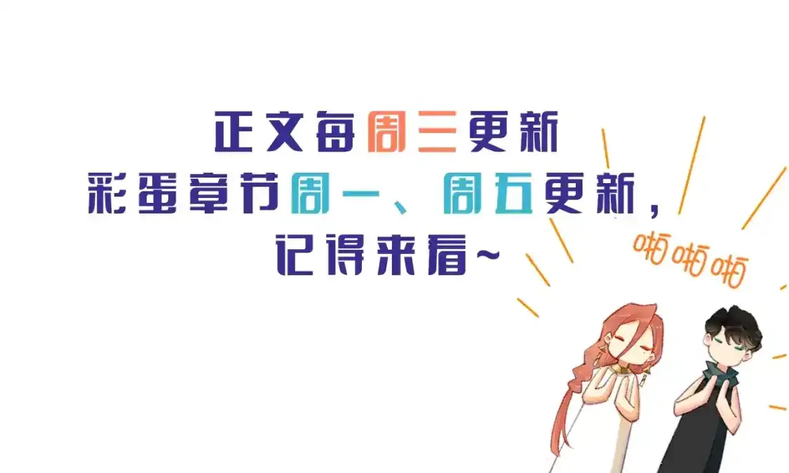 第12期  整活占卜：来测测你的运势吧！4
