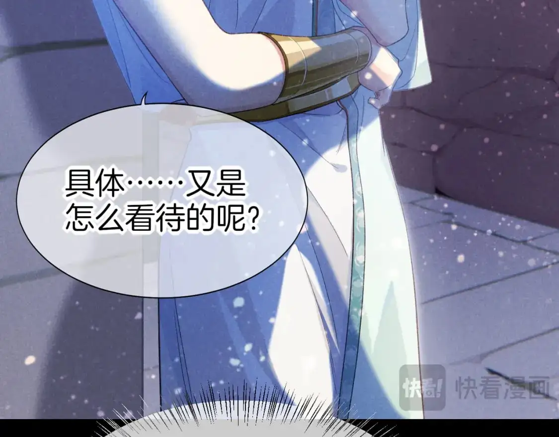第56话 小维的忠告37
