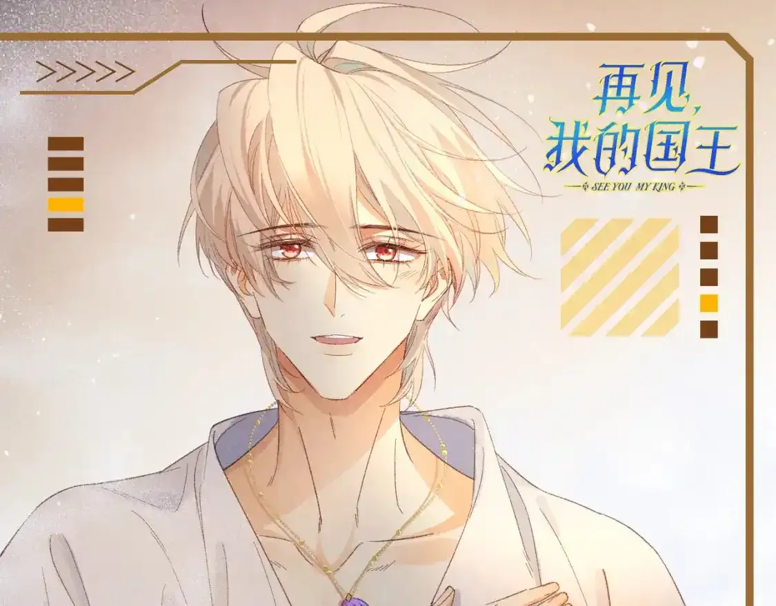 第27期 整活企划：阿黎的心理治疗室14