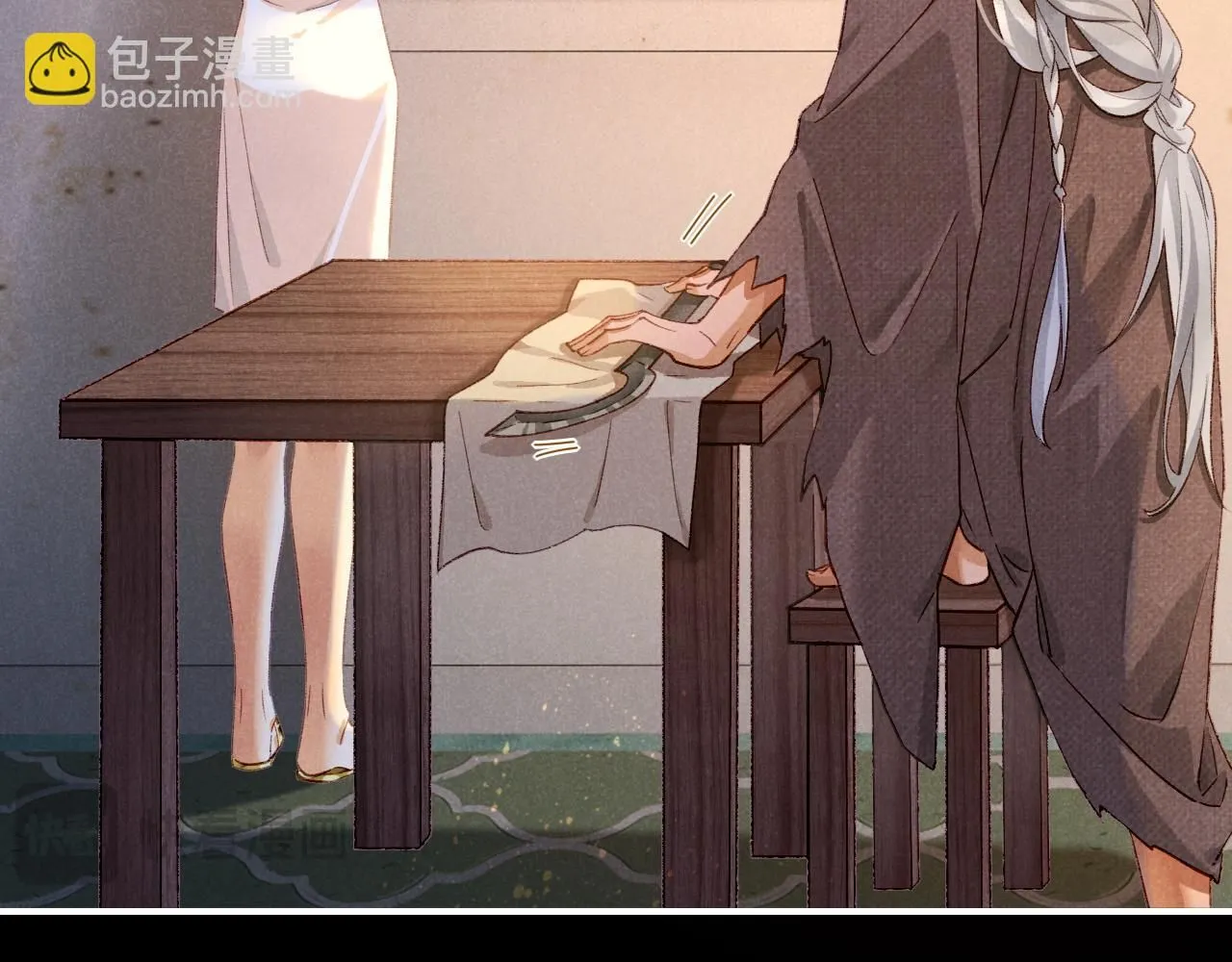 第44话  谣言45
