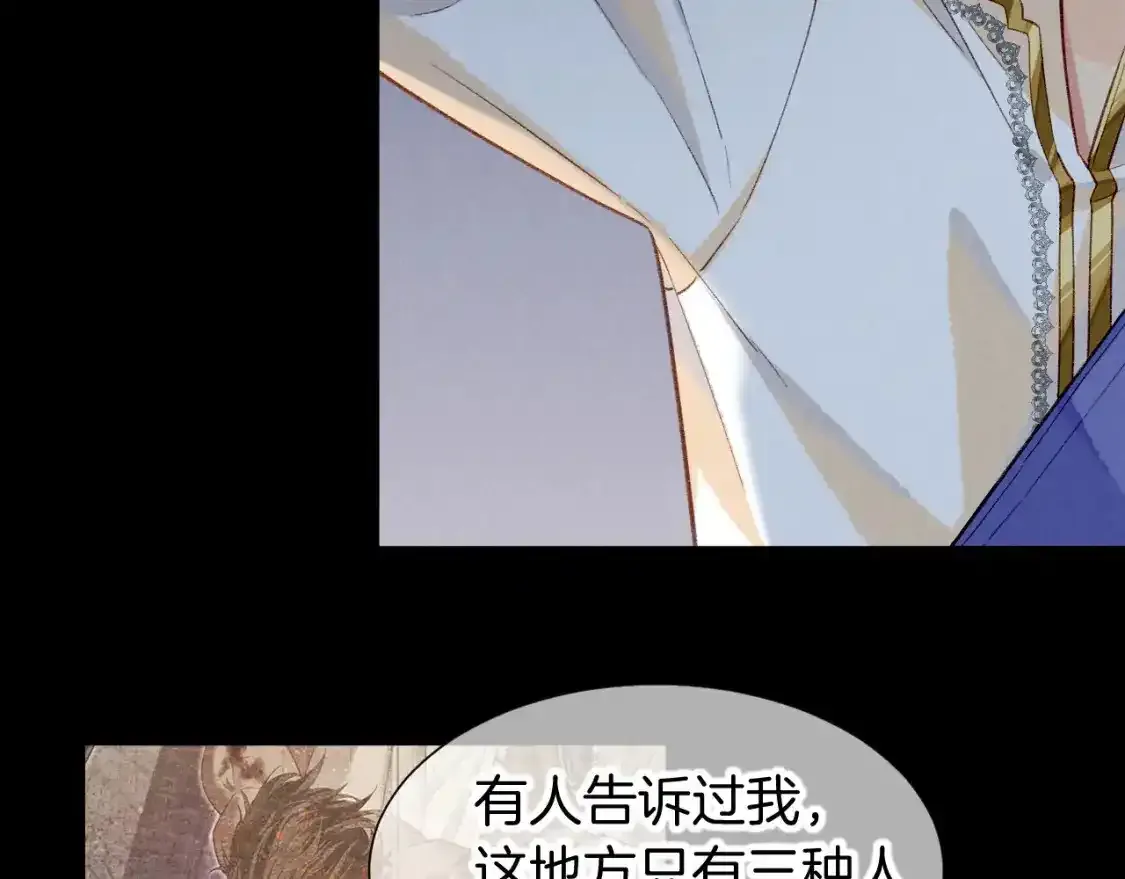 第63话 小心神教？19