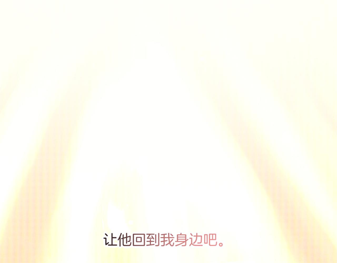 第5话 反差8