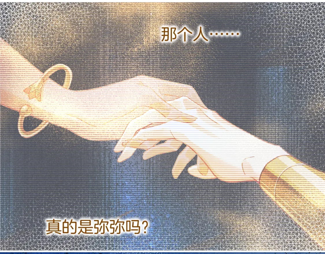 第46话 疑点122