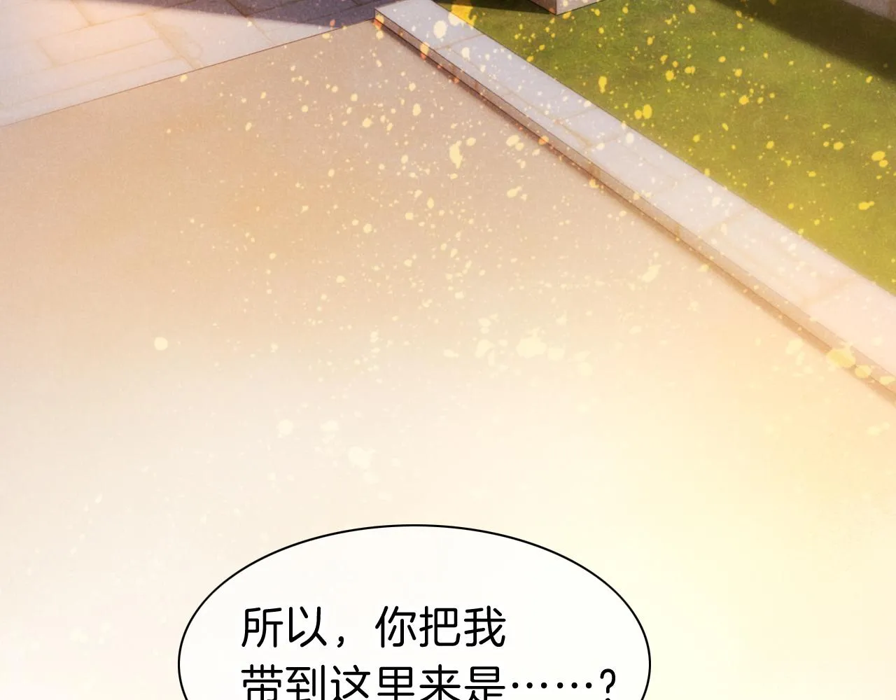第34话 禁止触碰！41