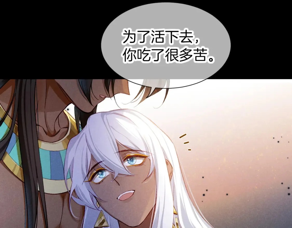 第70话 背道而驰82