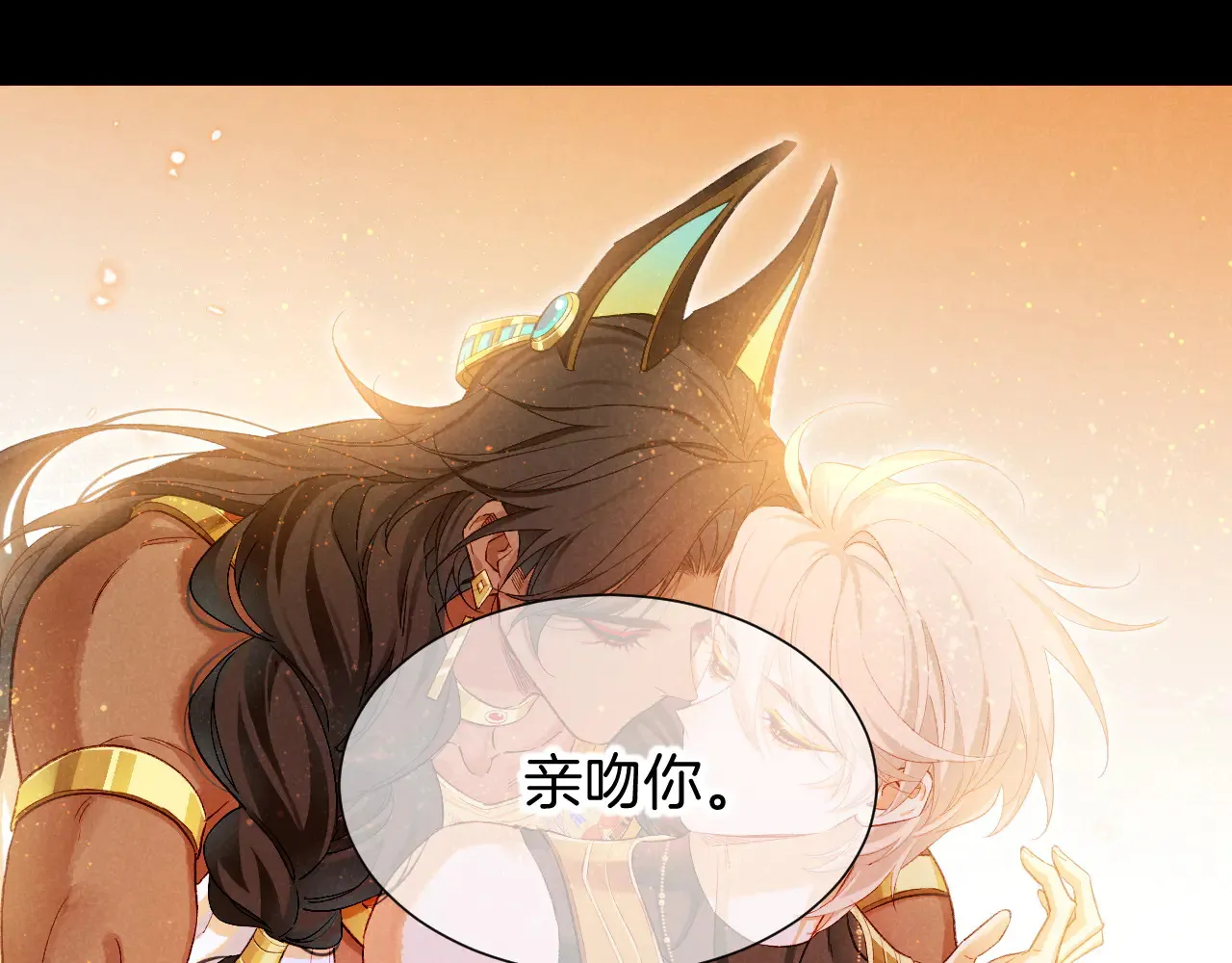 第77话 告白38