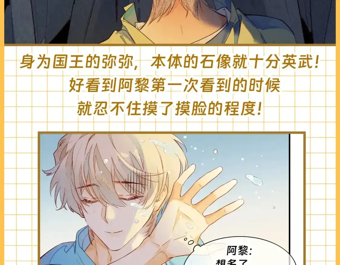 第23期 整活企划：百变弥弥的造型大盘点7