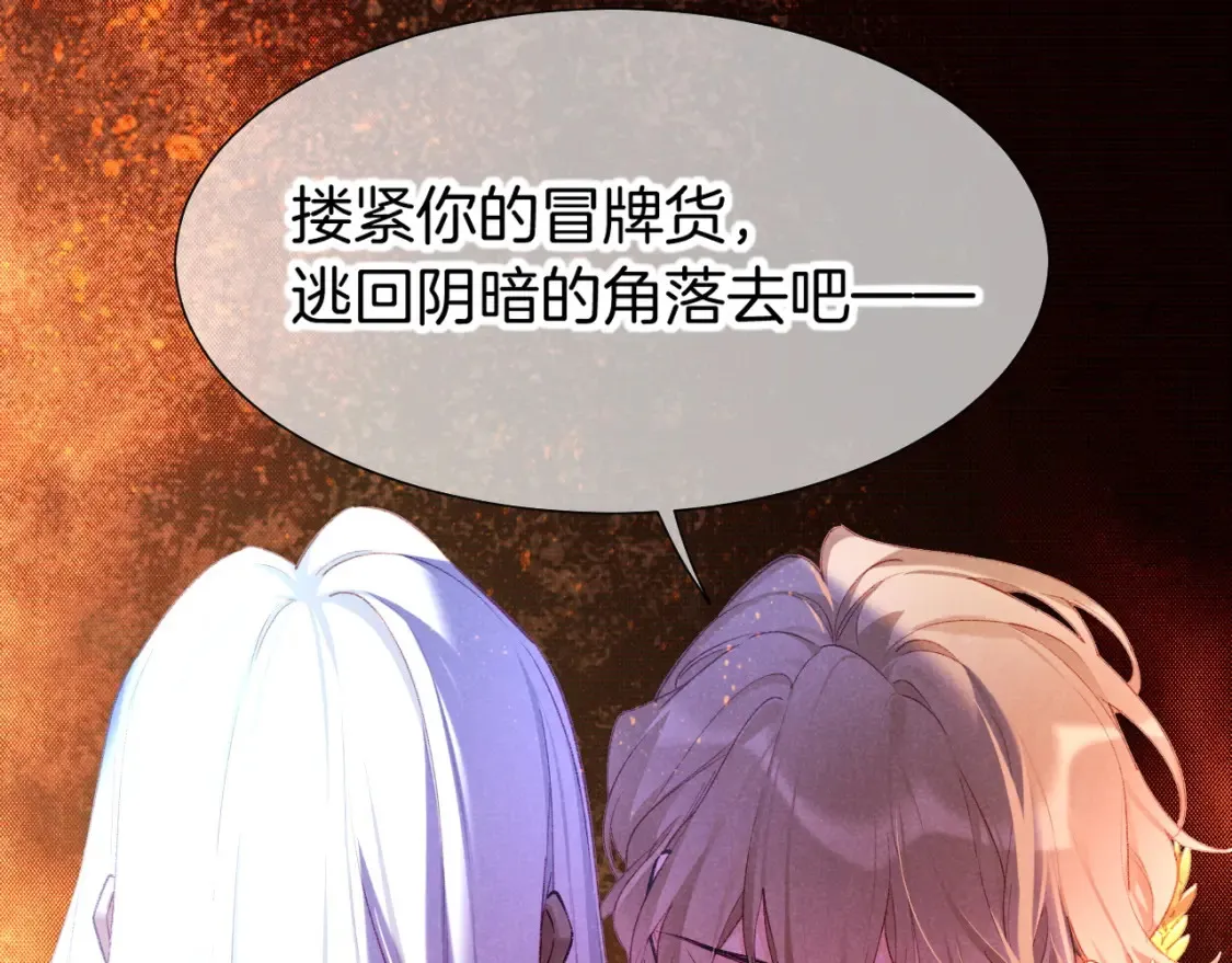 第68话 傀儡的眼泪74