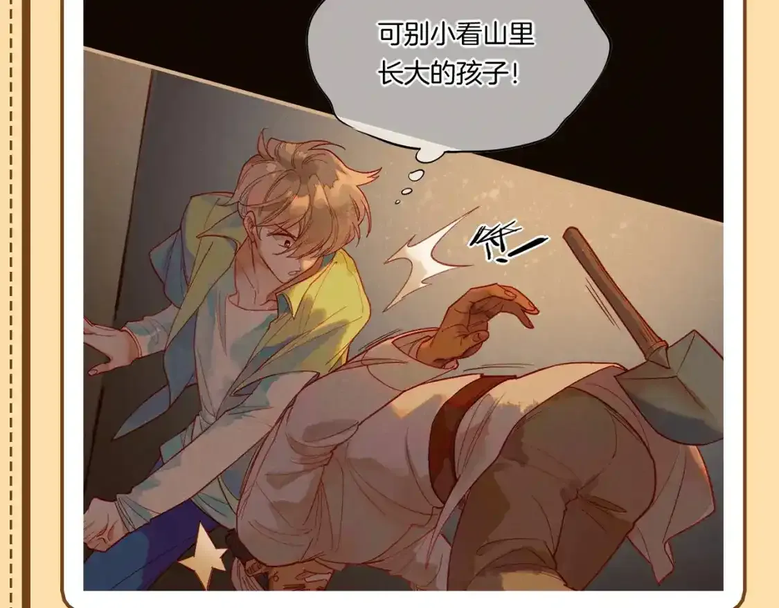 第25期 整活企划：燕子，还有什么是你不会的？2