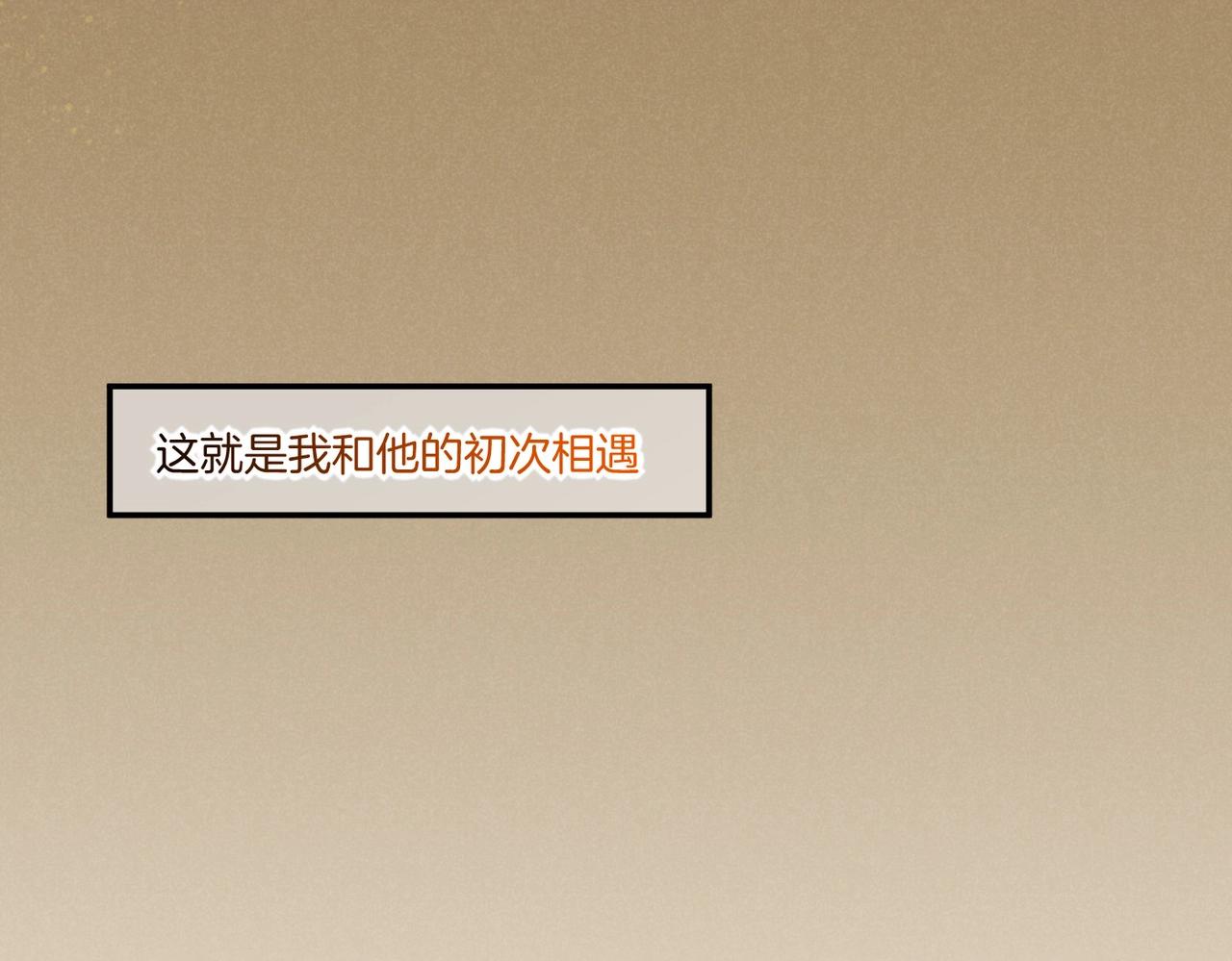 第1话  石像活了？123
