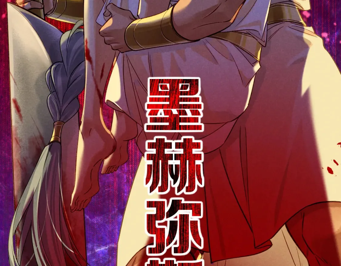 第67话 卸下伪装5