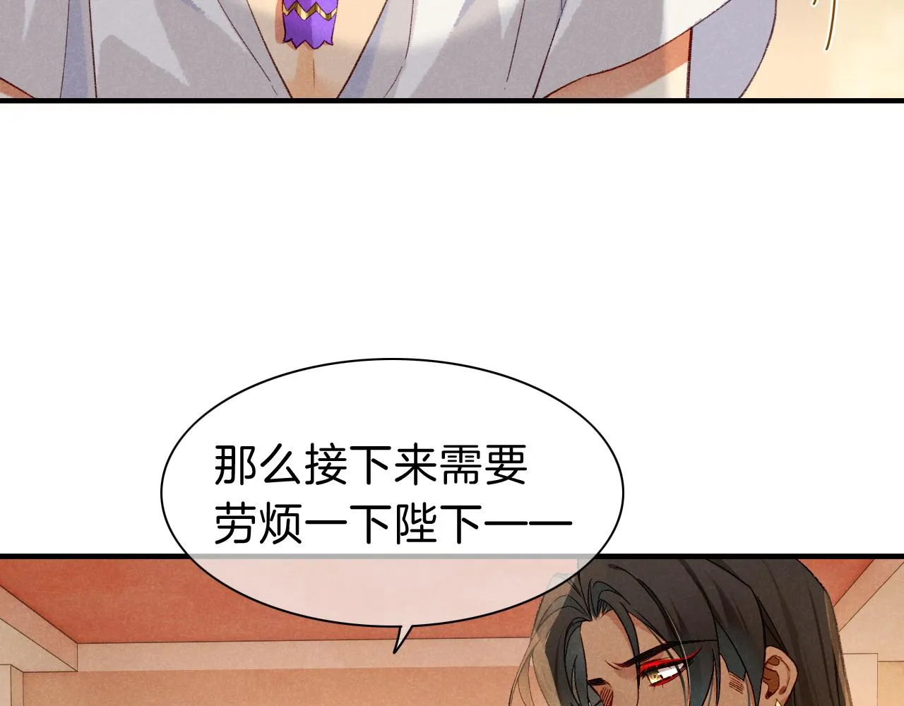 第39话 给我活着回来70