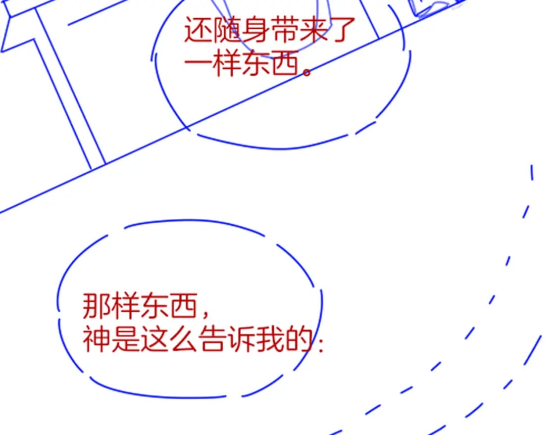 第48话 突来的访客140