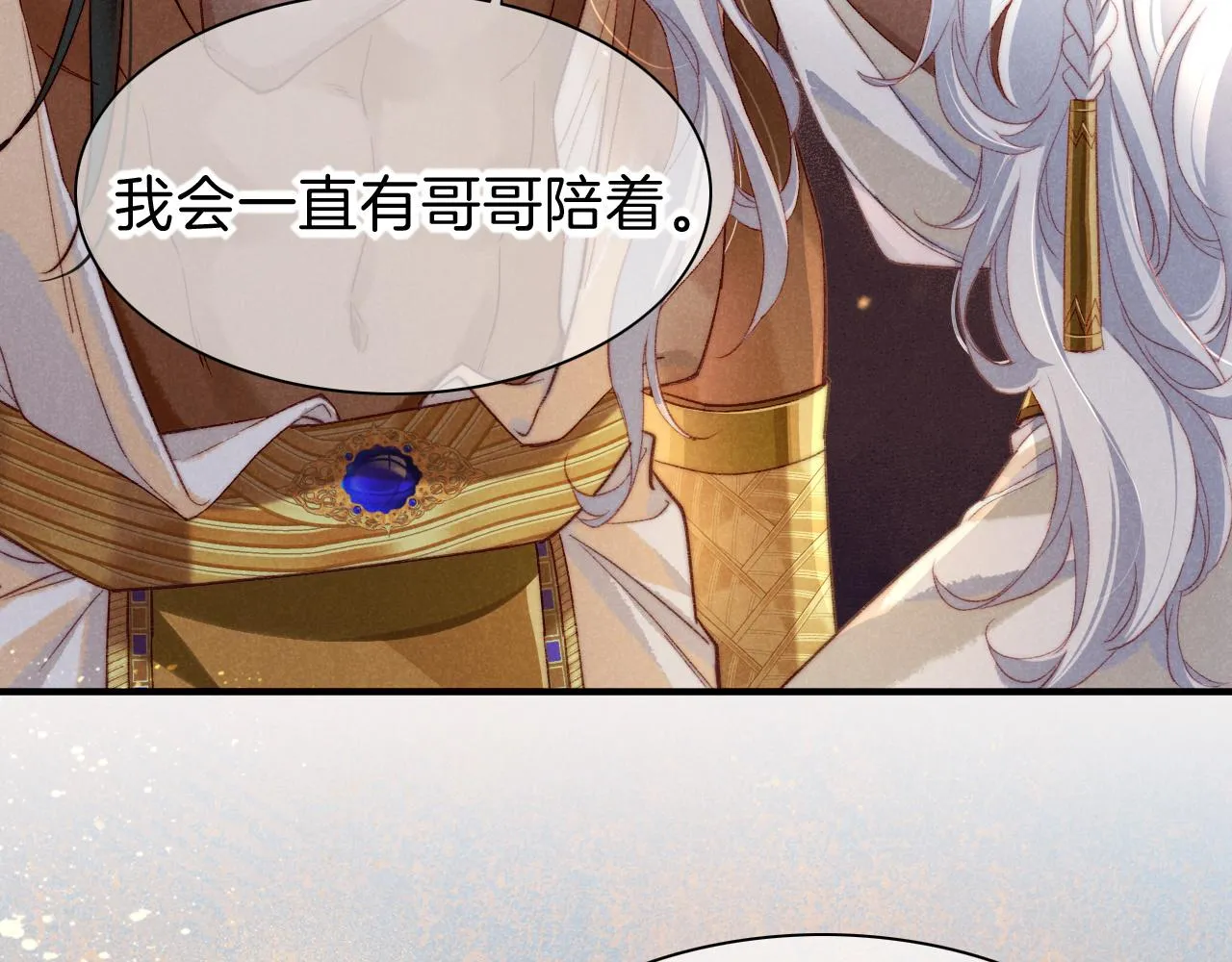第37话 神明庇佑之子44