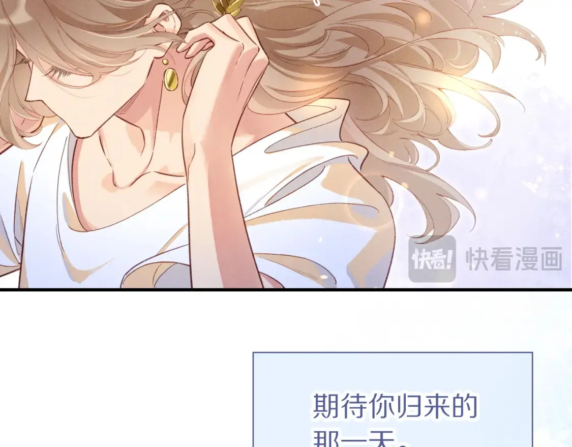 第65话 纳西索斯美好的一天29