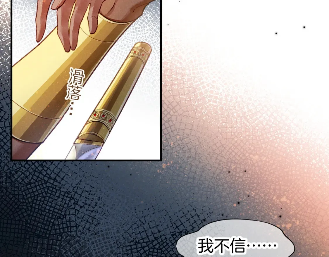 第70话 背道而驰112