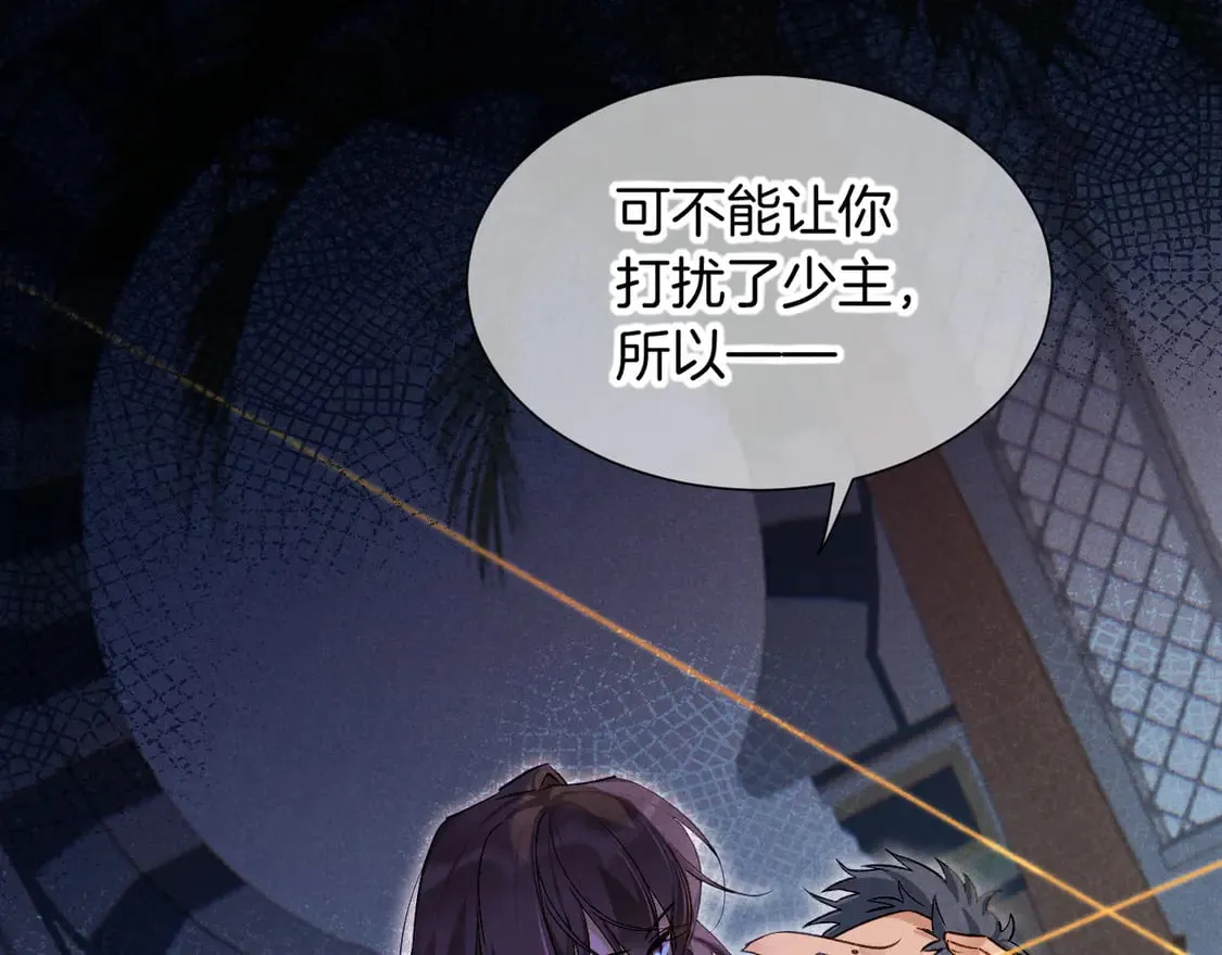 第71话 错过157