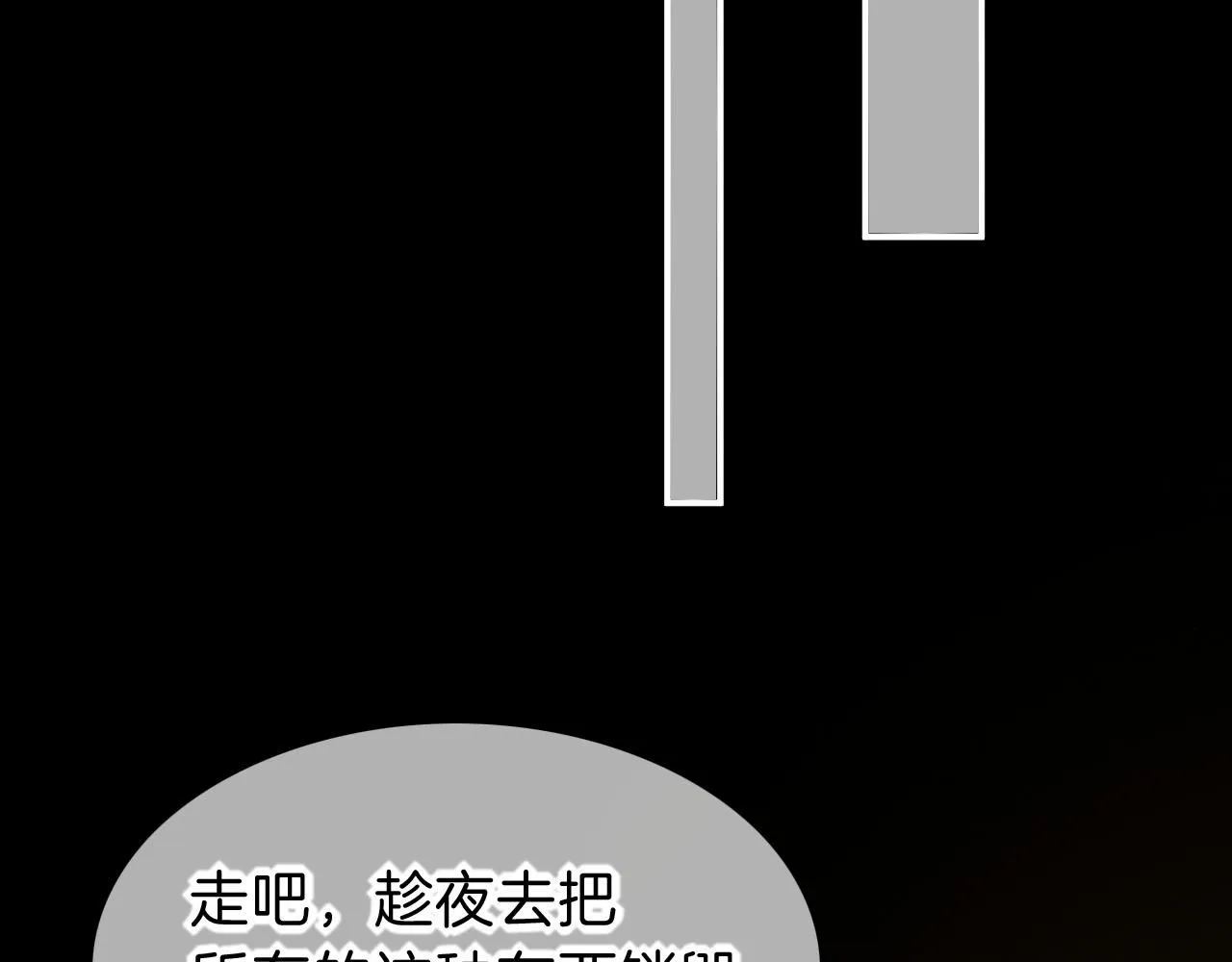 第44话  谣言42