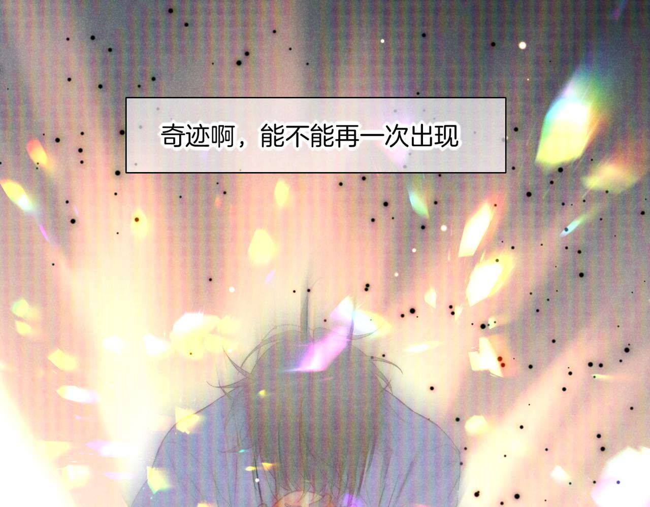 第5话 反差6