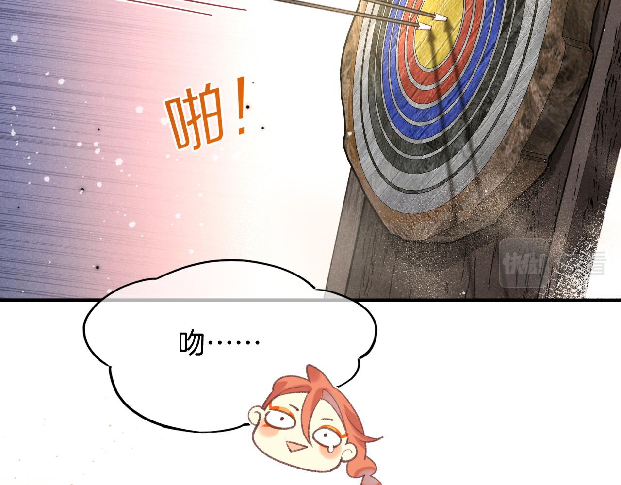 第10话 护卫？88