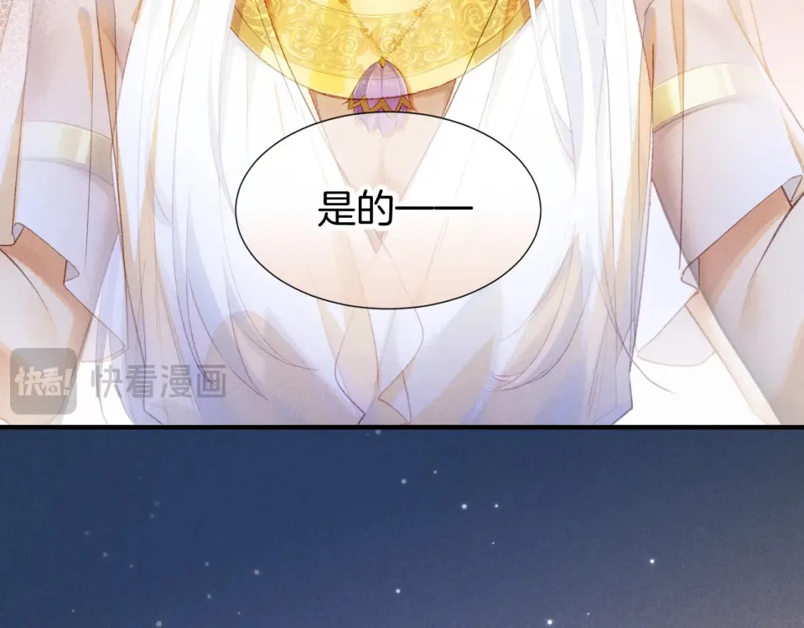 第69话 假和真125