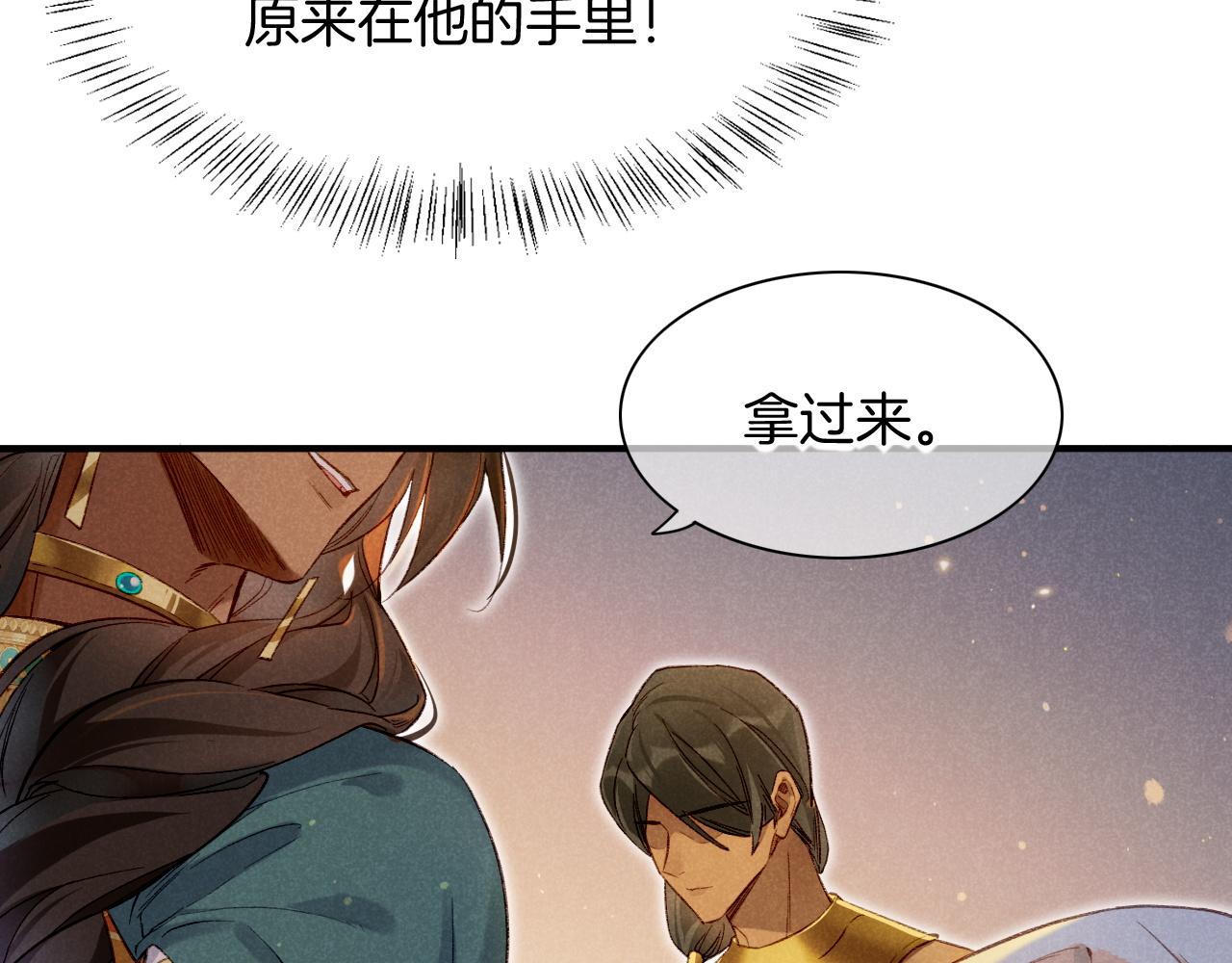 第12话 杀意45