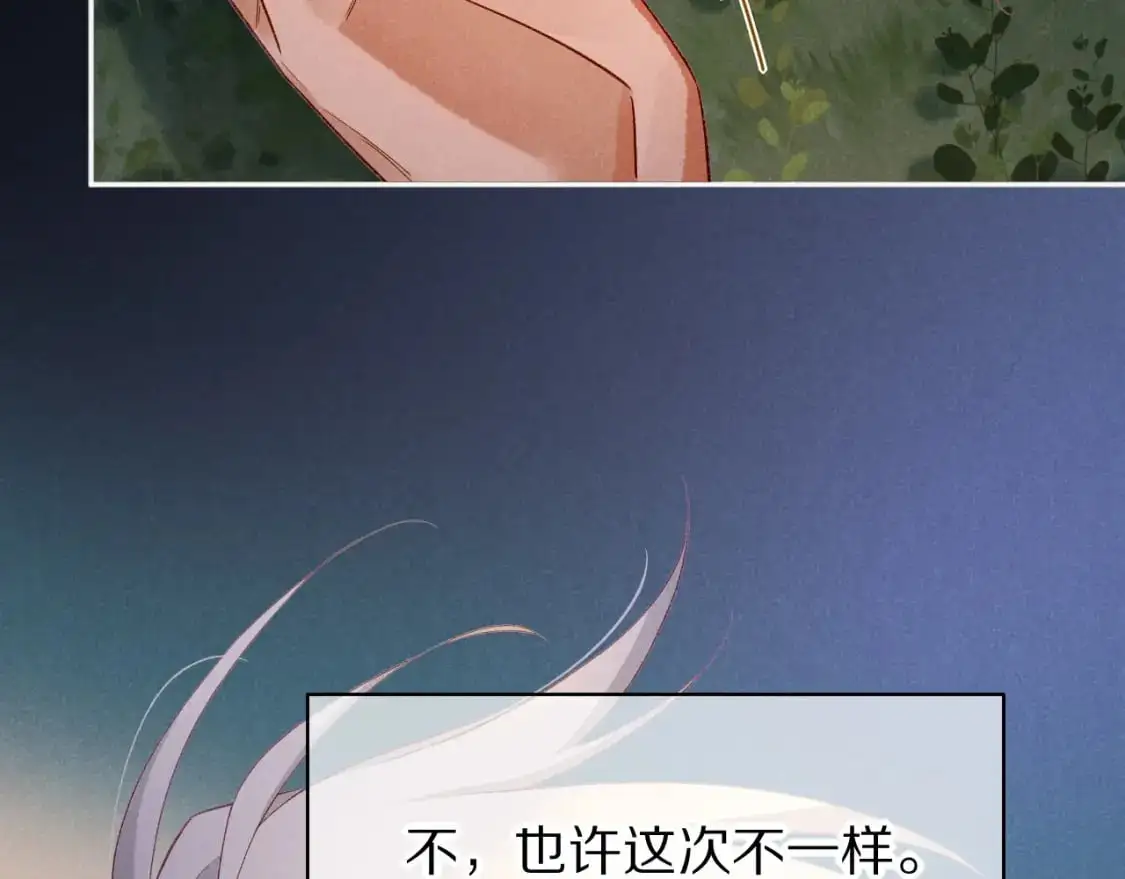 第52话 提提的来信67