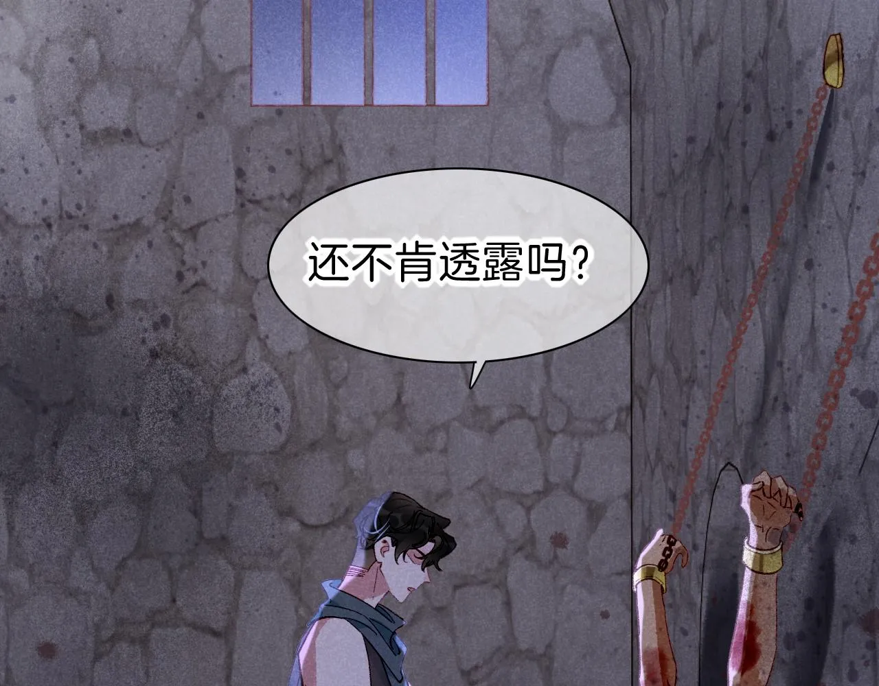 第38话 不愧是你101